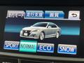 2013 Toyota Crown Hybrid