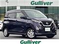 2020 Nissan DAYZ