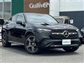 2023 Mercedes-Benz GLC-Class