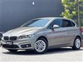 2018 BMW 2 Series