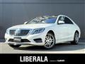 2016 Mercedes-Benz S-Class