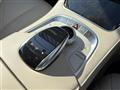 2016 Mercedes-Benz S-Class