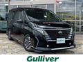 2023 Nissan Serena