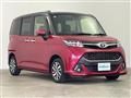 2020 Toyota Tank