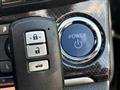 2015 Toyota Crown Hybrid