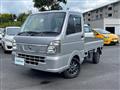 2020 Nissan NT100Clipper