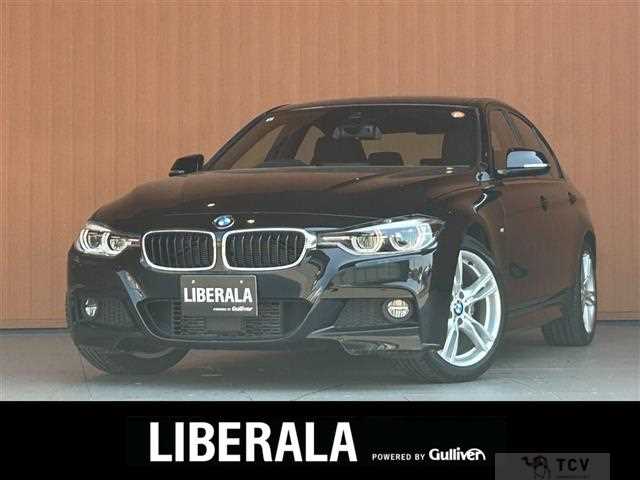 2017 BMW 3 Series