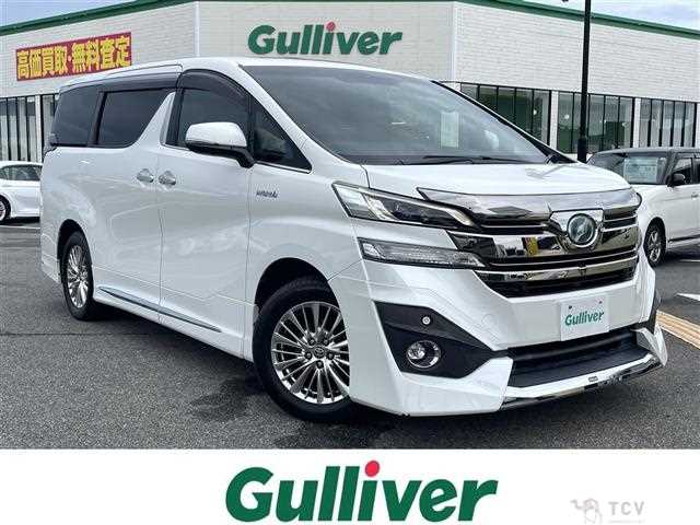2015 Toyota Vellfire