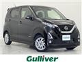 2020 Nissan DAYZ