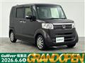 2017 Honda N BOX
