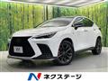 2023 Lexus NX