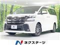 2016 Toyota Vellfire