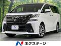 2012 Toyota Vellfire