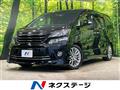 2014 Toyota Vellfire