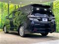 2014 Toyota Vellfire