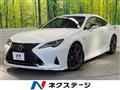 2023 Lexus RC
