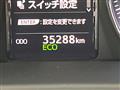 2018 Toyota Crown Hybrid