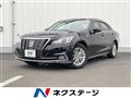 2016 Toyota Crown Hybrid