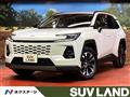 2026 Toyota RAV4