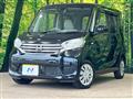 2015 Nissan DAYZ ROOX