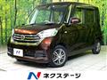 2017 Nissan DAYZ ROOX