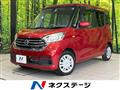 2017 Nissan DAYZ ROOX