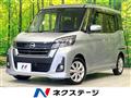2018 Nissan DAYZ ROOX