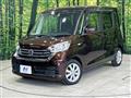 2018 Nissan DAYZ ROOX
