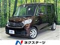 2018 Nissan DAYZ ROOX