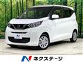 2021 Nissan DAYZ