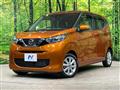 2021 Nissan DAYZ