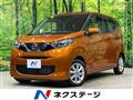 2021 Nissan DAYZ