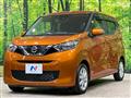 2021 Nissan DAYZ