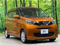 2021 Nissan DAYZ