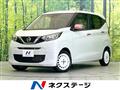 2023 Nissan DAYZ
