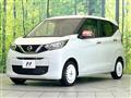 2023 Nissan DAYZ