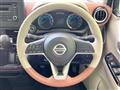 2023 Nissan DAYZ