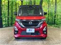 2020 Nissan ROOX