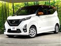 2019 Nissan DAYZ