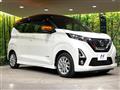 2019 Nissan DAYZ