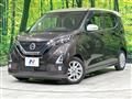 2020 Nissan DAYZ