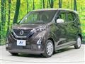 2020 Nissan DAYZ