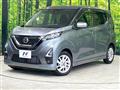 2022 Nissan DAYZ