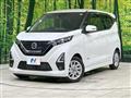 2023 Nissan DAYZ