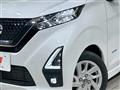 2023 Nissan DAYZ