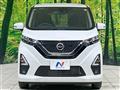 2023 Nissan DAYZ