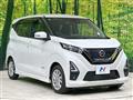 2023 Nissan DAYZ