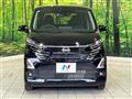 2024 Nissan DAYZ