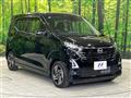 2024 Nissan DAYZ