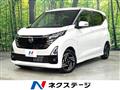2024 Nissan DAYZ